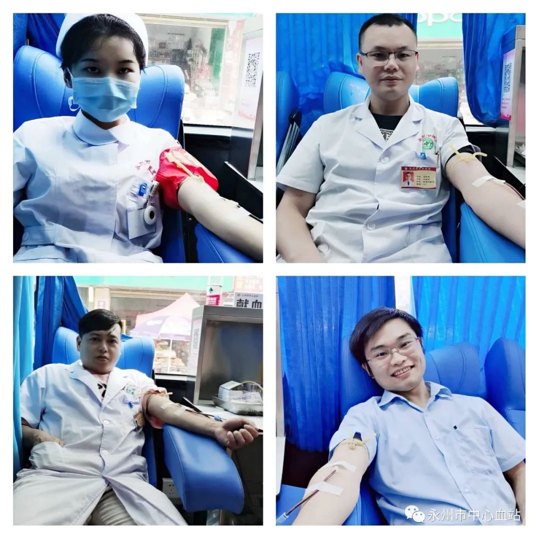 谁说医生不献血？看看永州市中医医院的医务工作者们