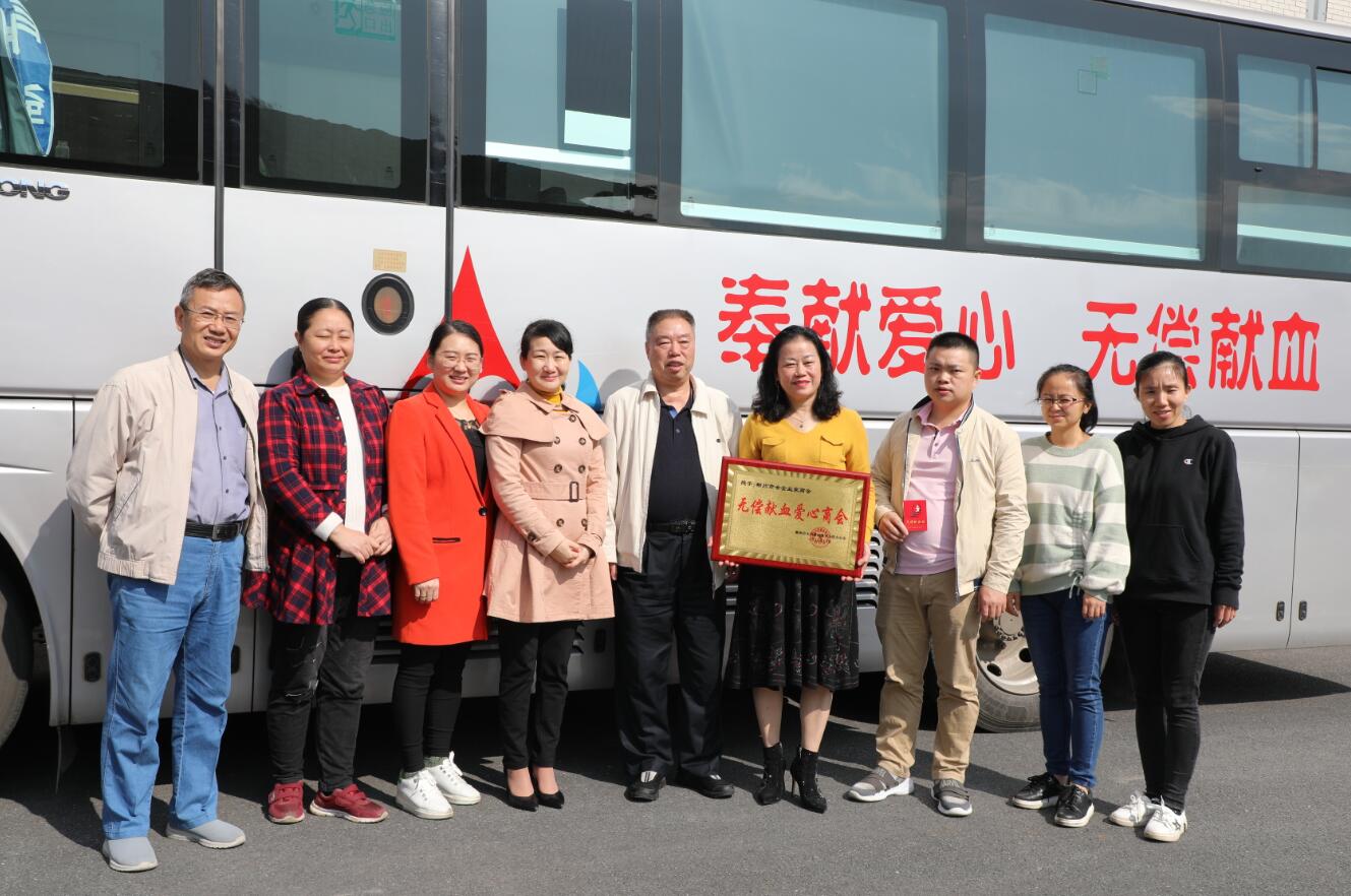 展巾帼风采：郴州女企业家商会组织无偿献血活动
