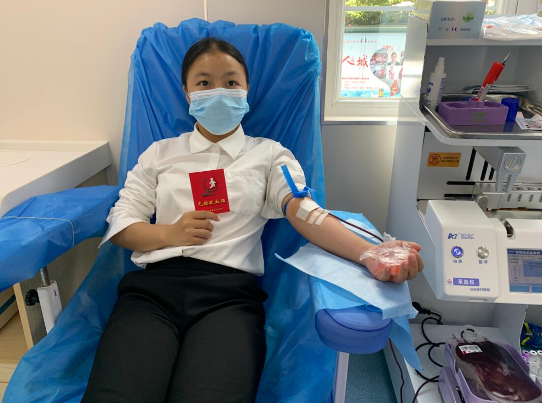 郴州一中毕业生陈甜甜：她用无偿献血纪念18岁生日