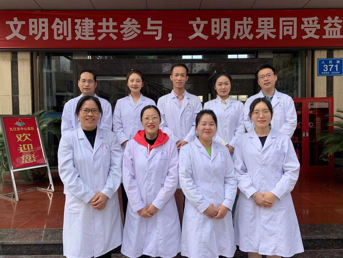 九江市中心血站：不忘初心，砥砺前行，做一名无私奉献的检验科人