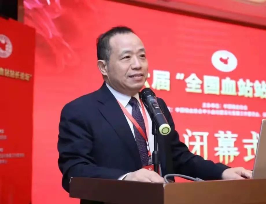 「新年贺词」中国输血协会理事长朱永明：脚踏实地，坚定前行！