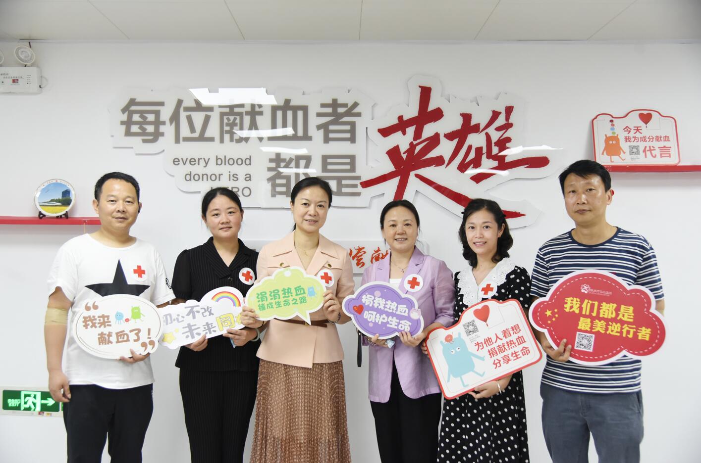 株洲红十字会党组书记带头献血，用行动诠释热爱与当担