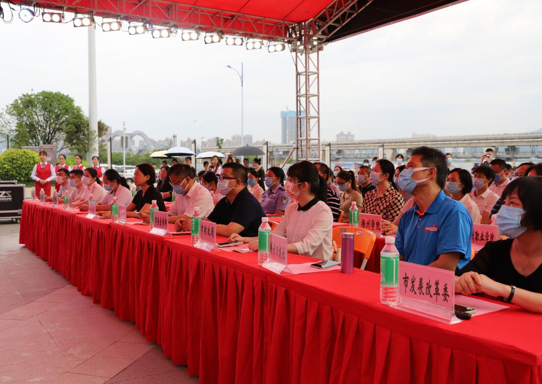 梧州市举办庆祝世界献血者日主题活动