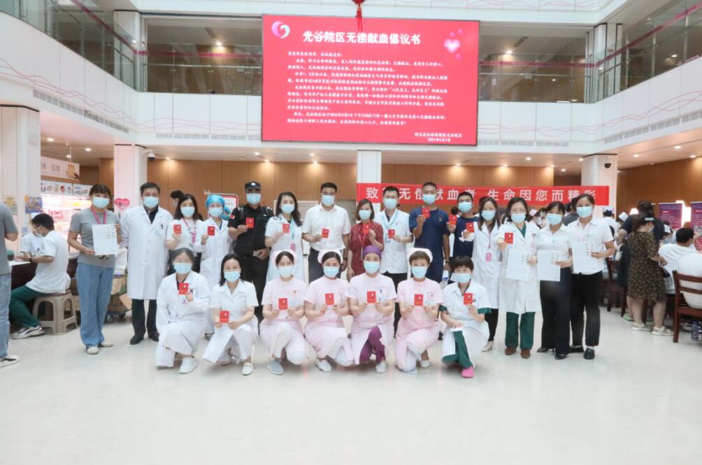 “献血救人，我们先上!”武汉这家医院近百医护挽臂献爱心