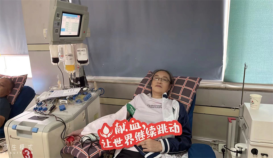 九江市中心血站  用无偿献血迎接退休生活
