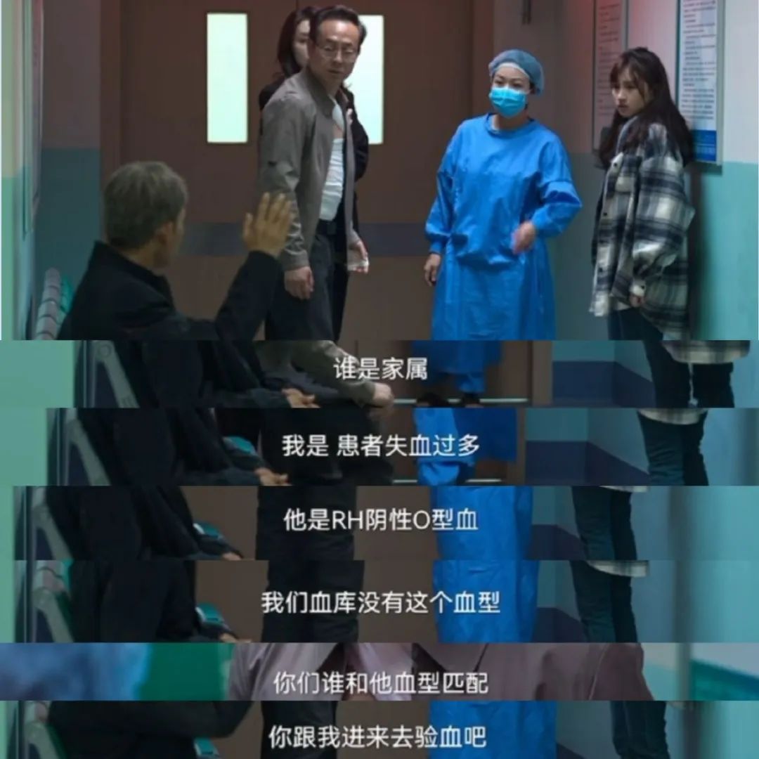 电视科普：火了《狂飙》，凉了无偿献血