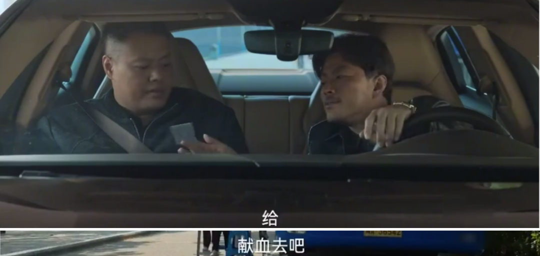 电视科普：火了《狂飙》，凉了无偿献血