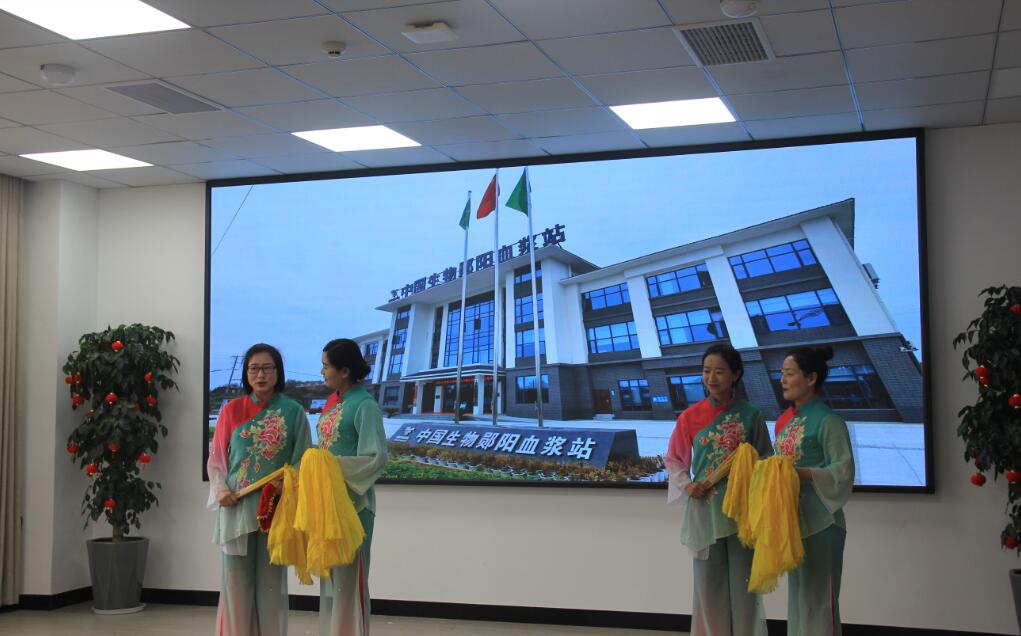 郧阳浆站血“缘”一家亲迎新春晚会：奋进新征程  建功新时代