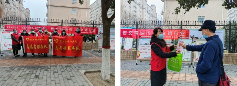 渭南市中心血站开展“创文明城市  建文明行业”主题宣传活动