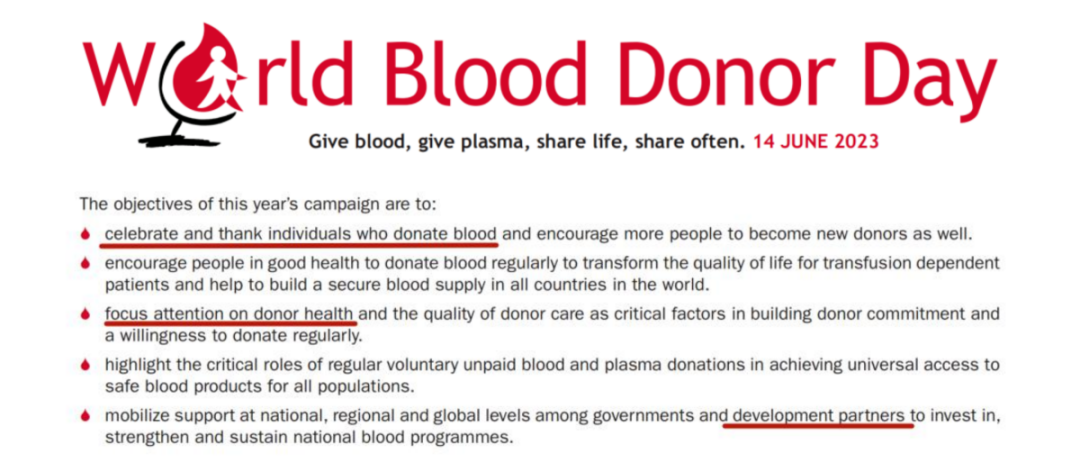 2023献血者日的三个隐藏信息，你get到了吗