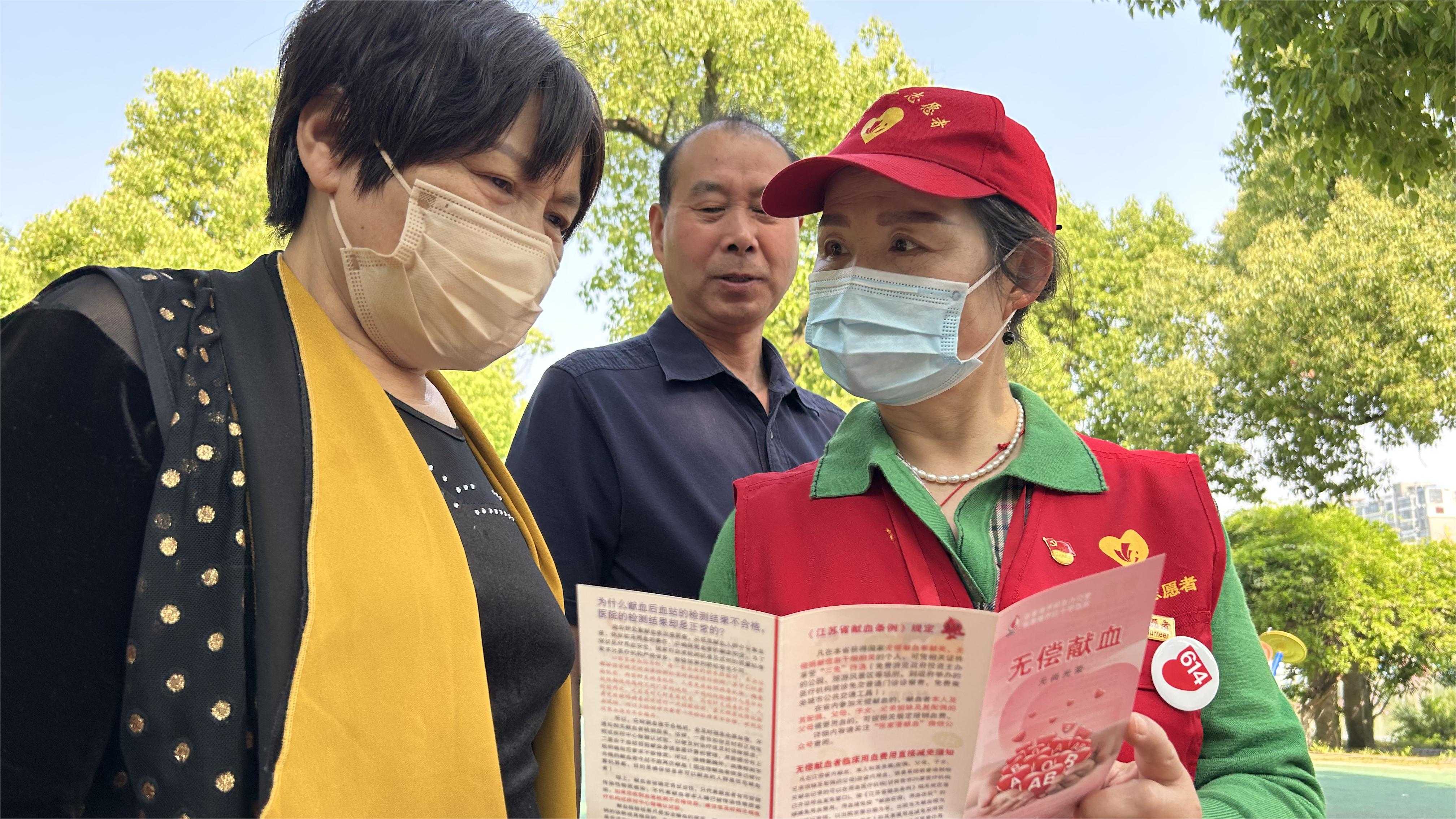 “艺益生辉，为生命接力”无偿献血献髓宣传走进张家港公园