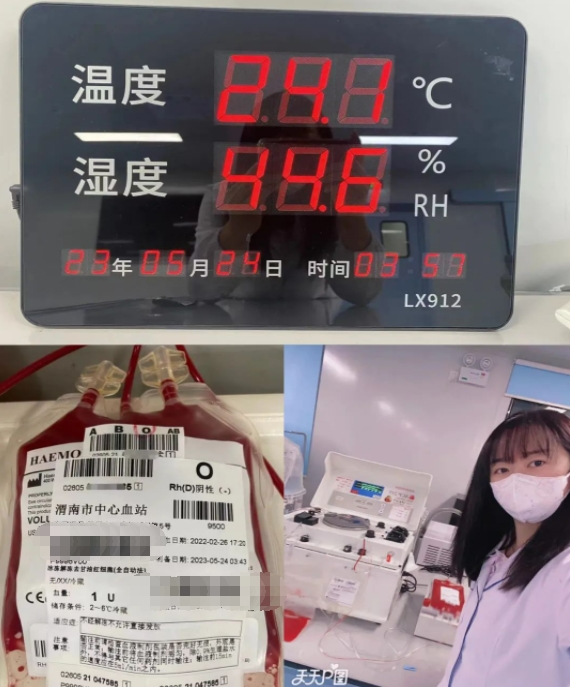 渭南市中心血站深夜紧急制备“熊猫血”为患者生命护航