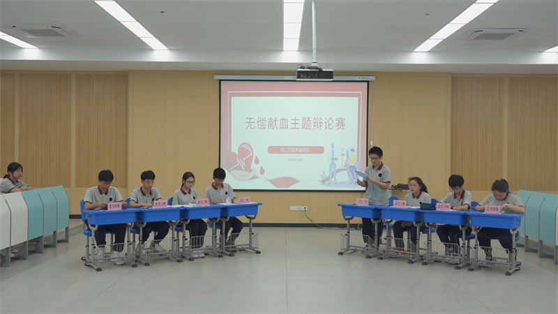 张家港市红十字血站 ▏一场干货满满的班会课——无偿献血知识进校园