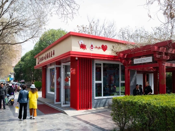 欢迎打卡“全国最美献血点”渭南朝阳公园献血屋！