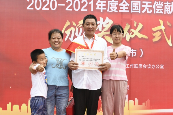 献血救人的道路上  他们一直都在——潍坊安丘“全国无偿献血奉献奖”获得者故事分享