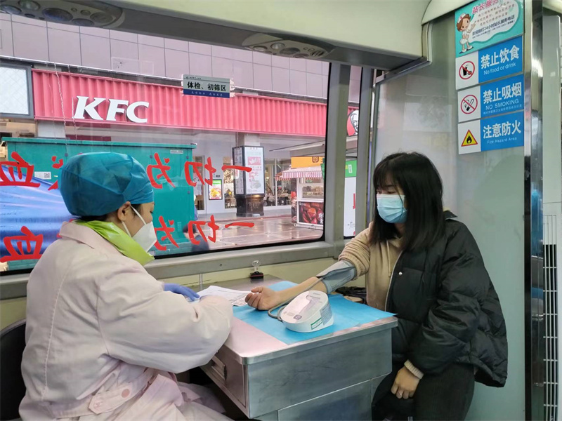 郴州“熊猫侠”收费员紧急献血救病患