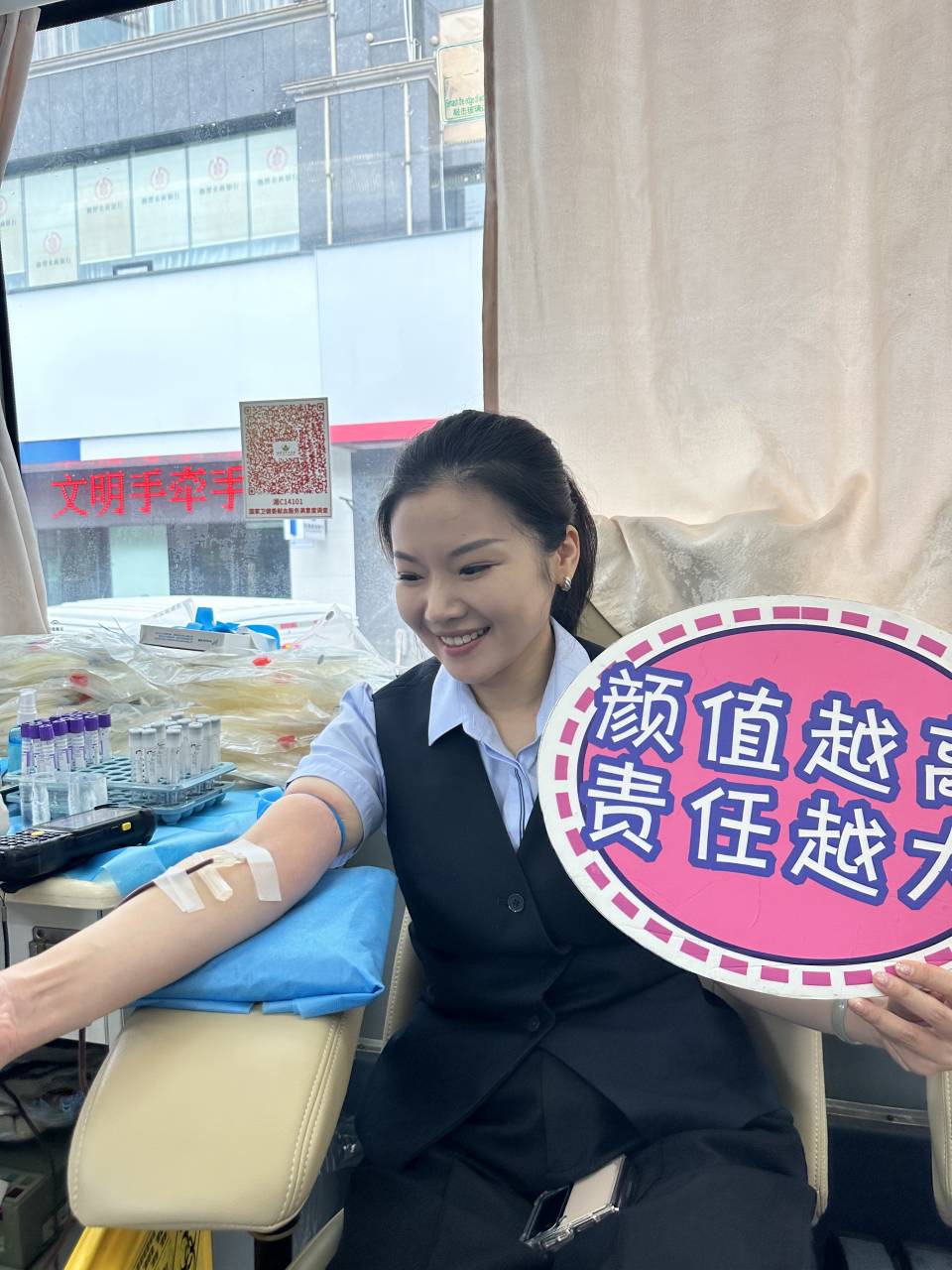 湘潭农商银行开展无偿献血活动用爱点燃生命希望
