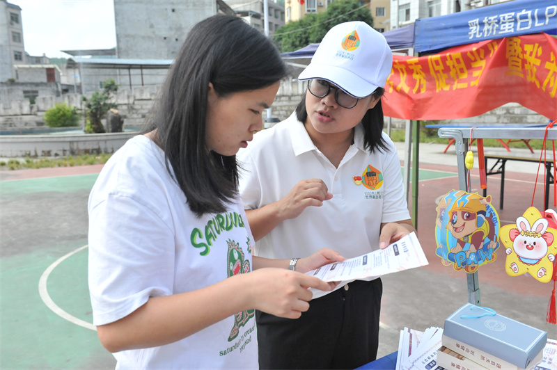 2023年百色市庆祝《中华人民共和国献血法》颁布实施25周年关爱无偿献血者暨民族团结宣传活动