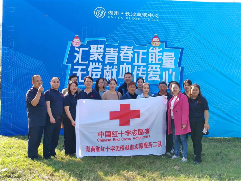 湖南省红十字二队志愿者们参与精彩团建活动