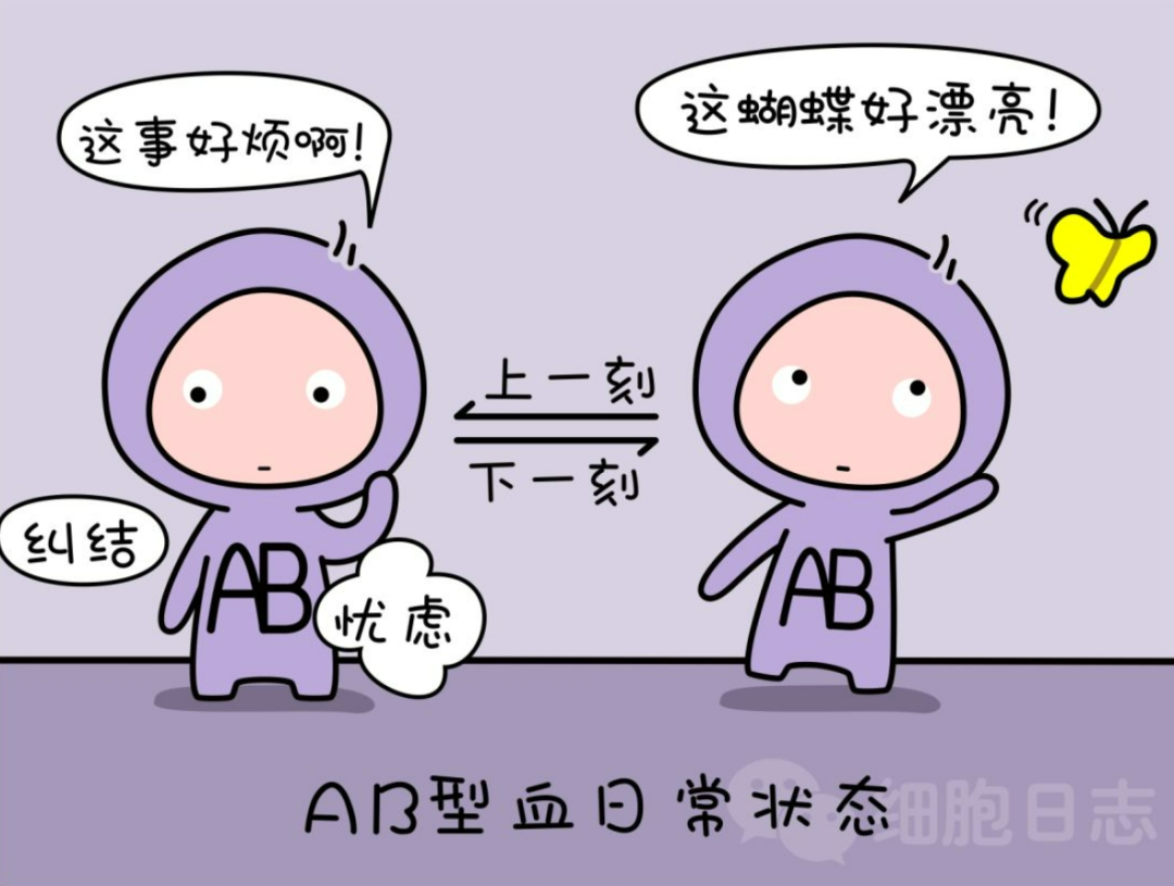 血型与疾病的发生有关？献血者还真不信这个！
