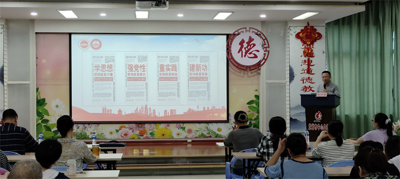 龙岩市中心血站组织开展深入学习习近平新时代中国特色社会主义思想主题教育讲座