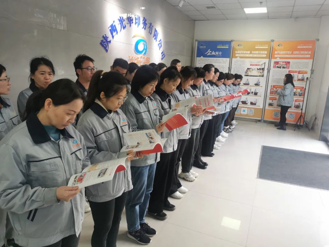 渭南市中心血站无偿献血科普宣讲走进陕西光华印务有限公司