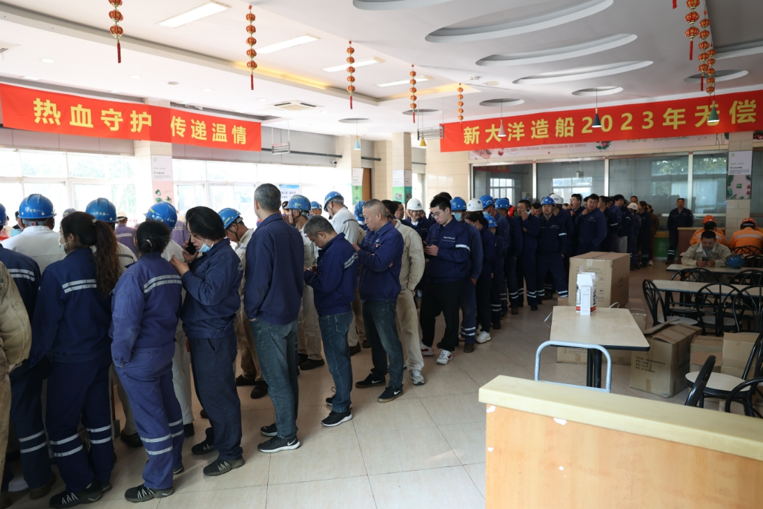 扬州大洋造船厂 ▏“热血守护 传递温情”公司149名员工无偿献血50300毫升