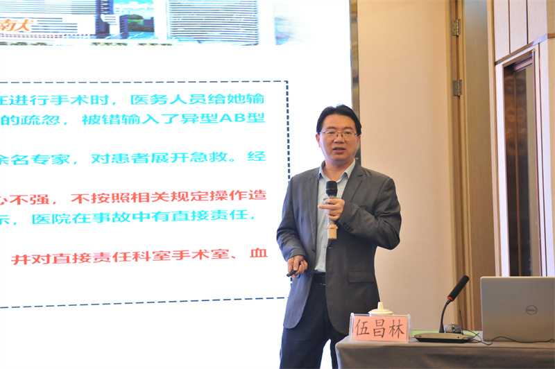 2023年深圳百色医疗合作临床输血培训班在百色市成功举办