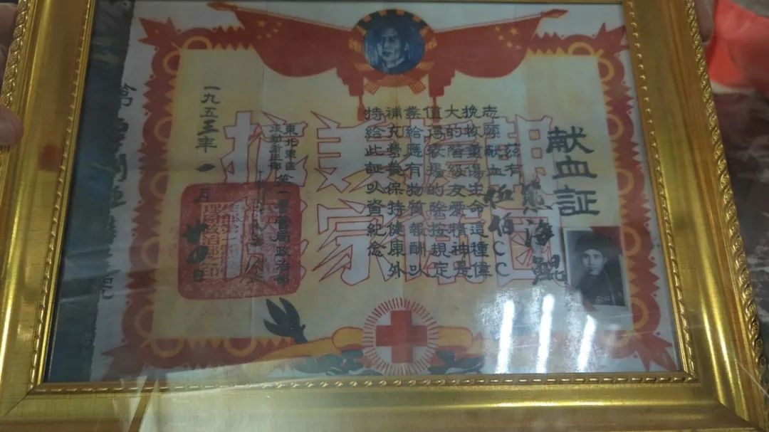 抗美援朝战场上的献血证，你见过吗？