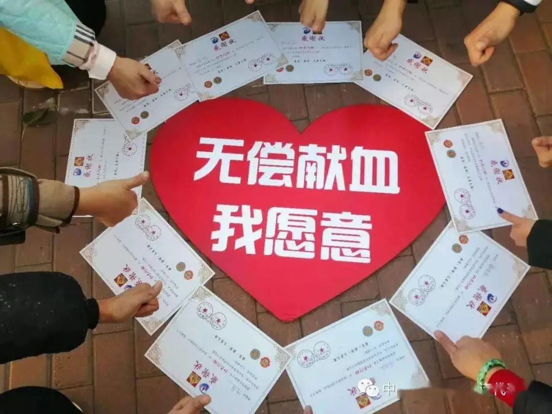 不要让炒作毁了无偿献血！