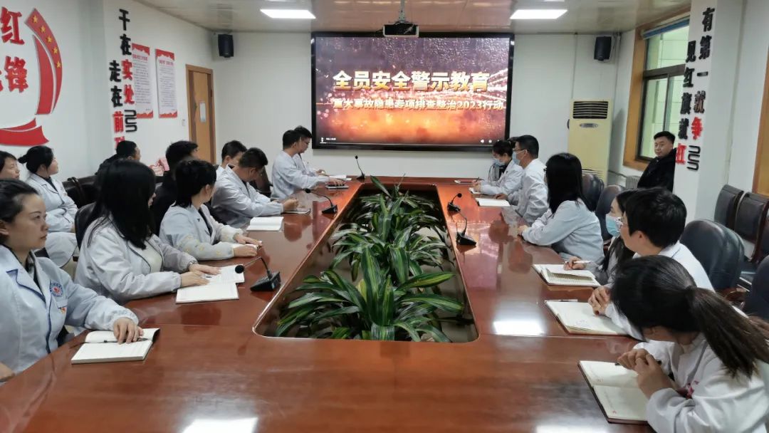 渭南市中心血站组织观看安全生产警示教育片