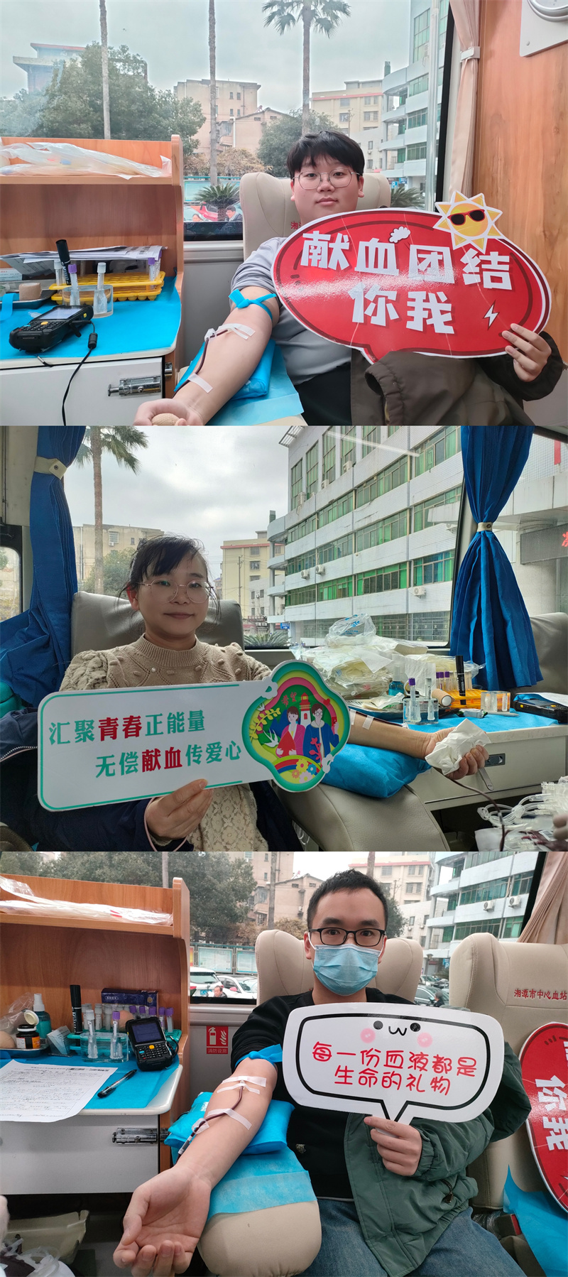 热血暖龙城，医不容辞！湘乡市卫健局组织医务人员开展冬季应急无偿献血