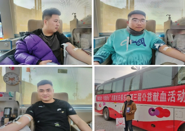 【寒冬无情 骑士有爱】渭南市活塞机车俱乐部组织开展无偿献血活动
