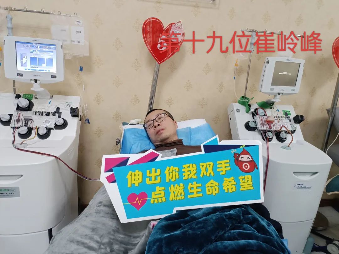 湖南四十位红十字英雄：献热血，庆新年