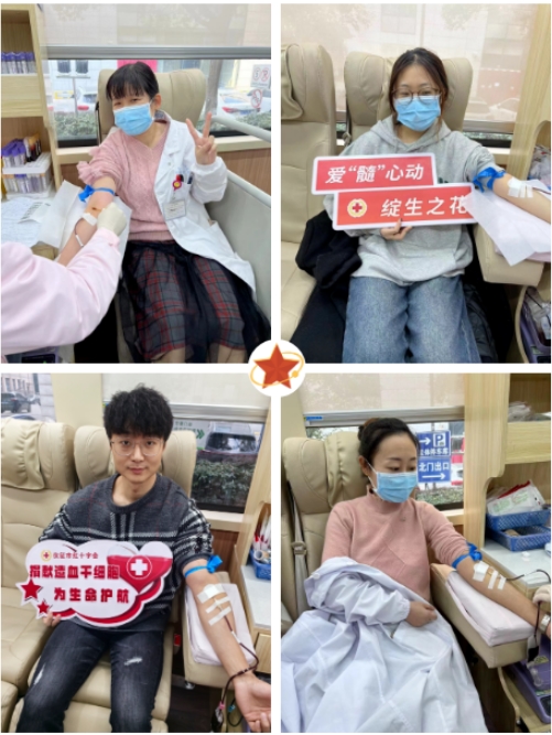 扬州南京鼓楼集团仪征分院开展冬日献血活动