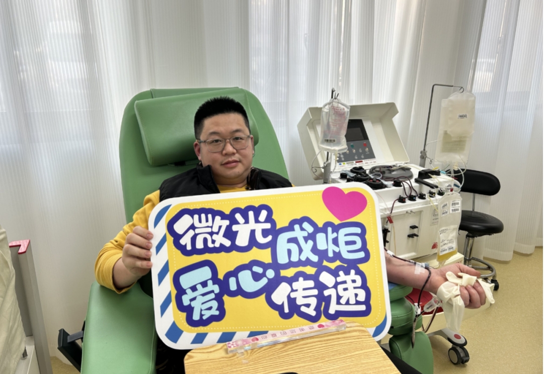 “熊猫侠”秦疆再出手，应急捐献稀有血型血小板