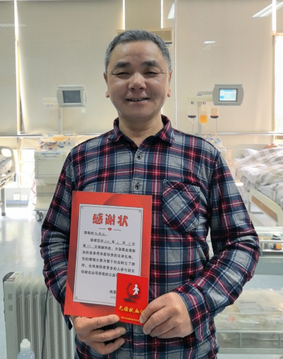 公务员赵德林新春开工的特殊模式——第50次献血！