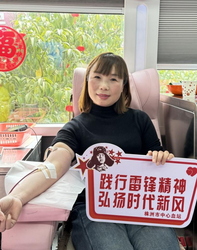 雷锋月 学雷锋—攸县教育系统组织无偿献血活动