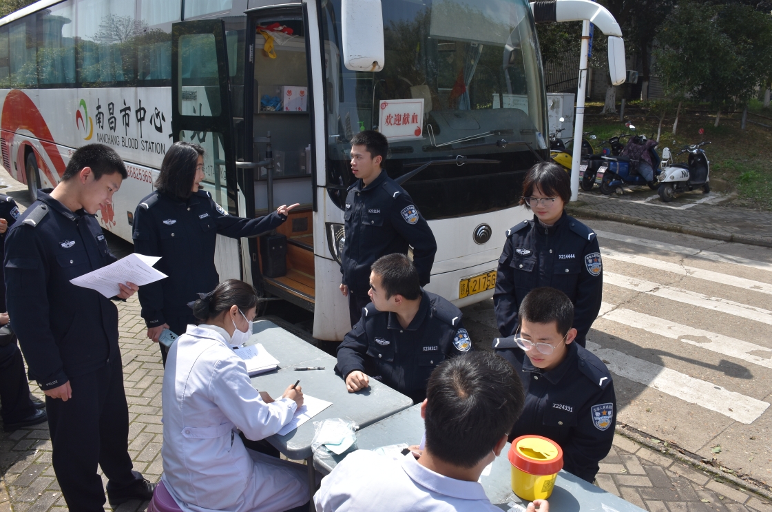 江西警察学院：共筑爱心桥梁 传递社会正能量