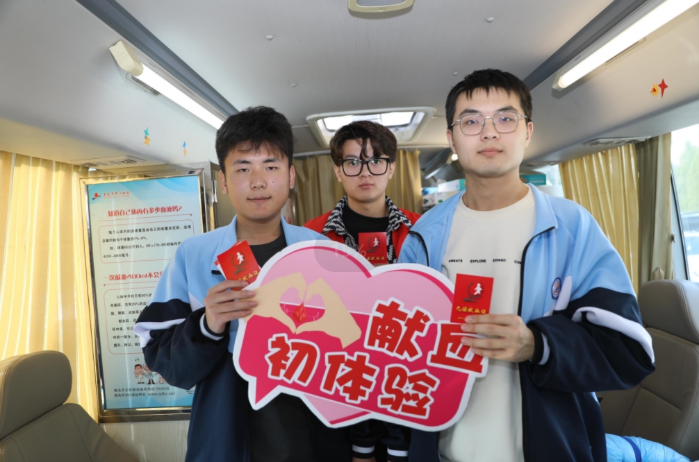 一季度797名青岛高校学子献血264300毫升
