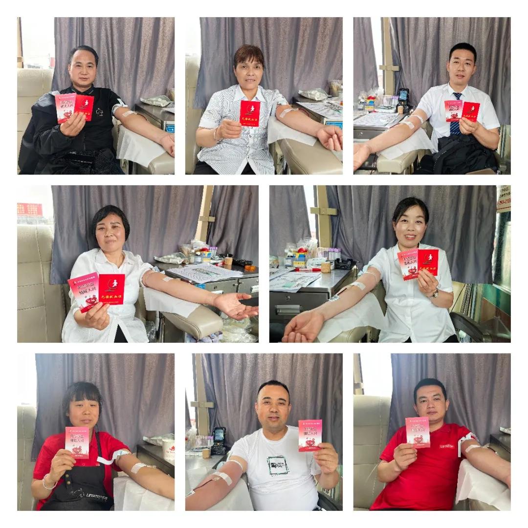 陕西容厦集团有限责任公司组织开展无偿献血活动