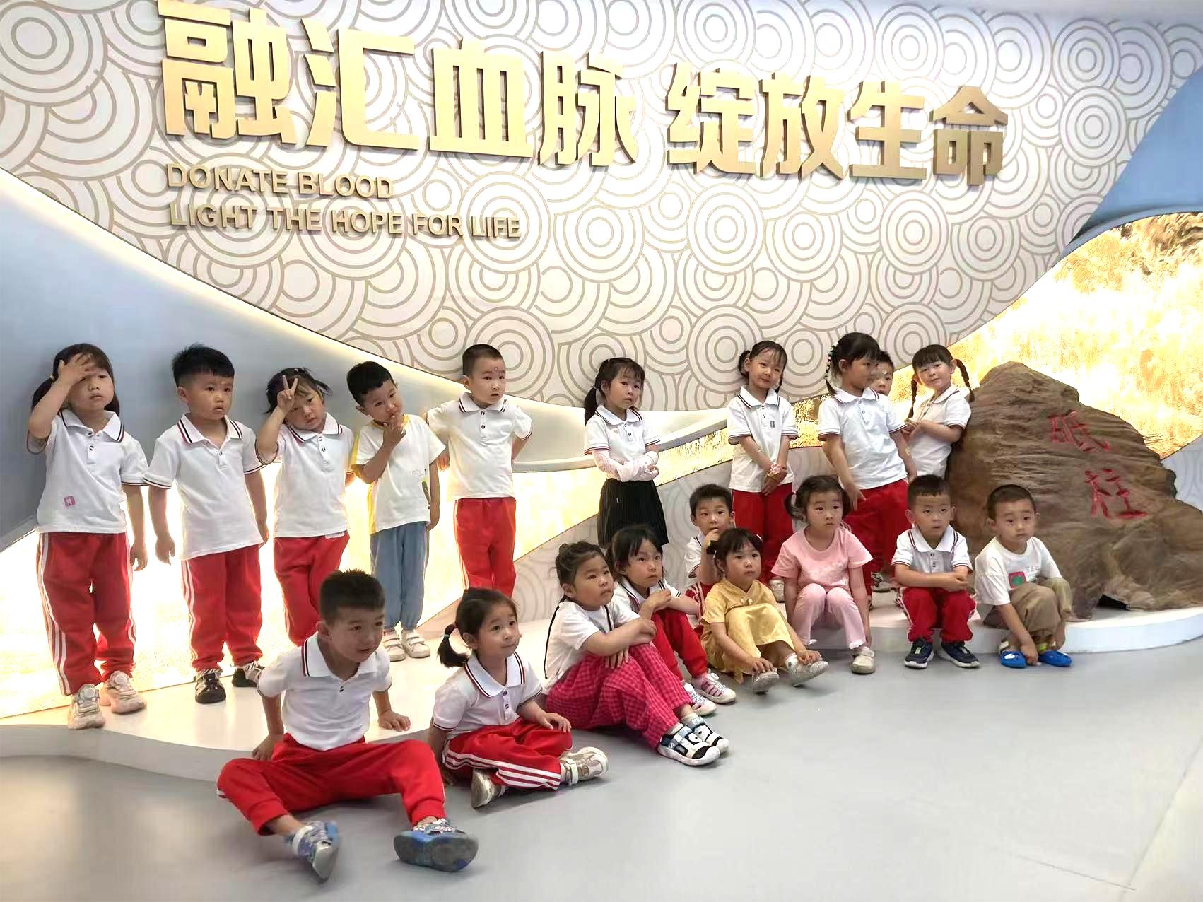 市第二实验幼儿园小朋友走进市中心血站探索血液“奥秘”