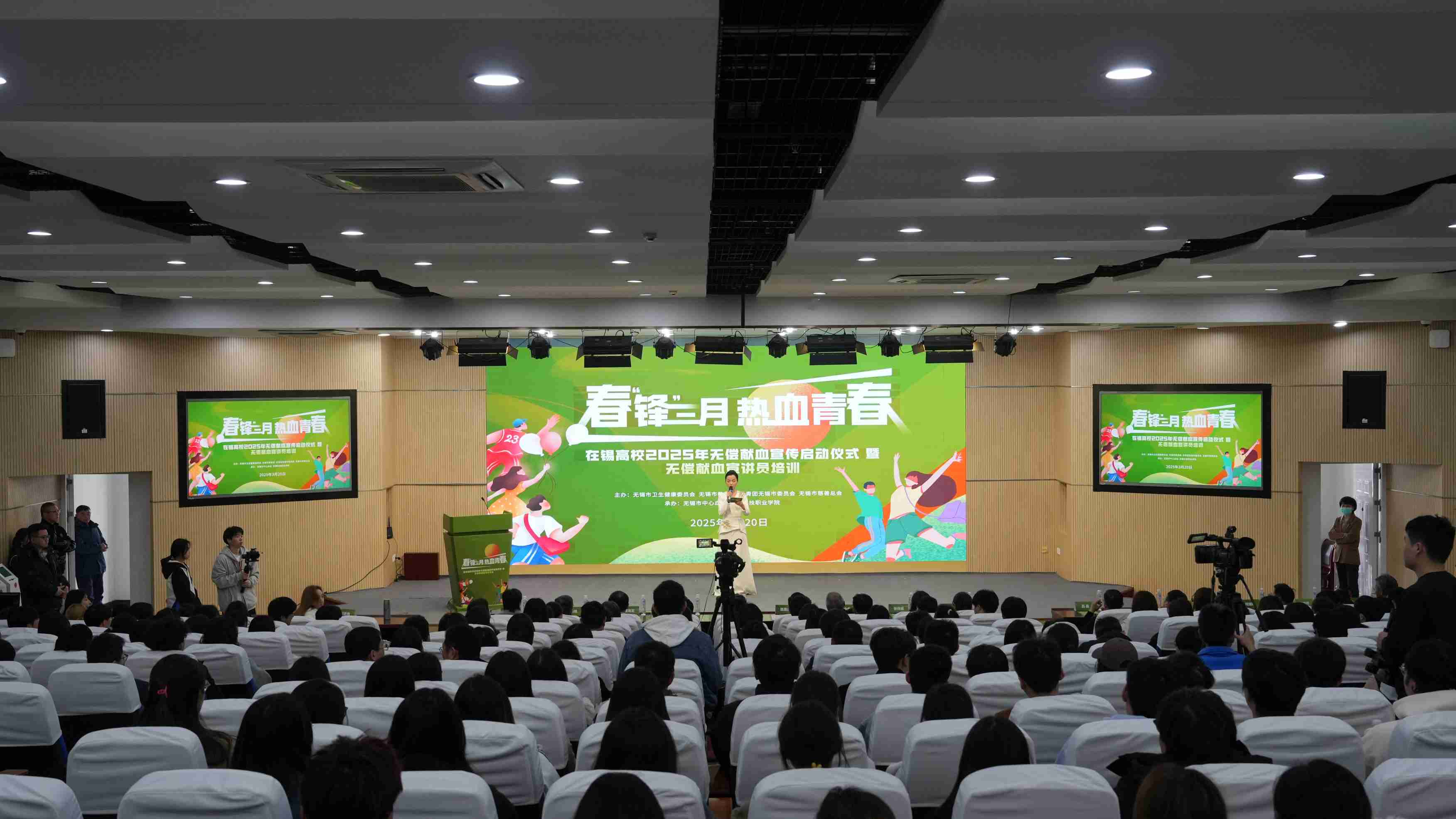春“锋”三月，热血青春——在锡高校2025年无偿献血宣传活动正式启动