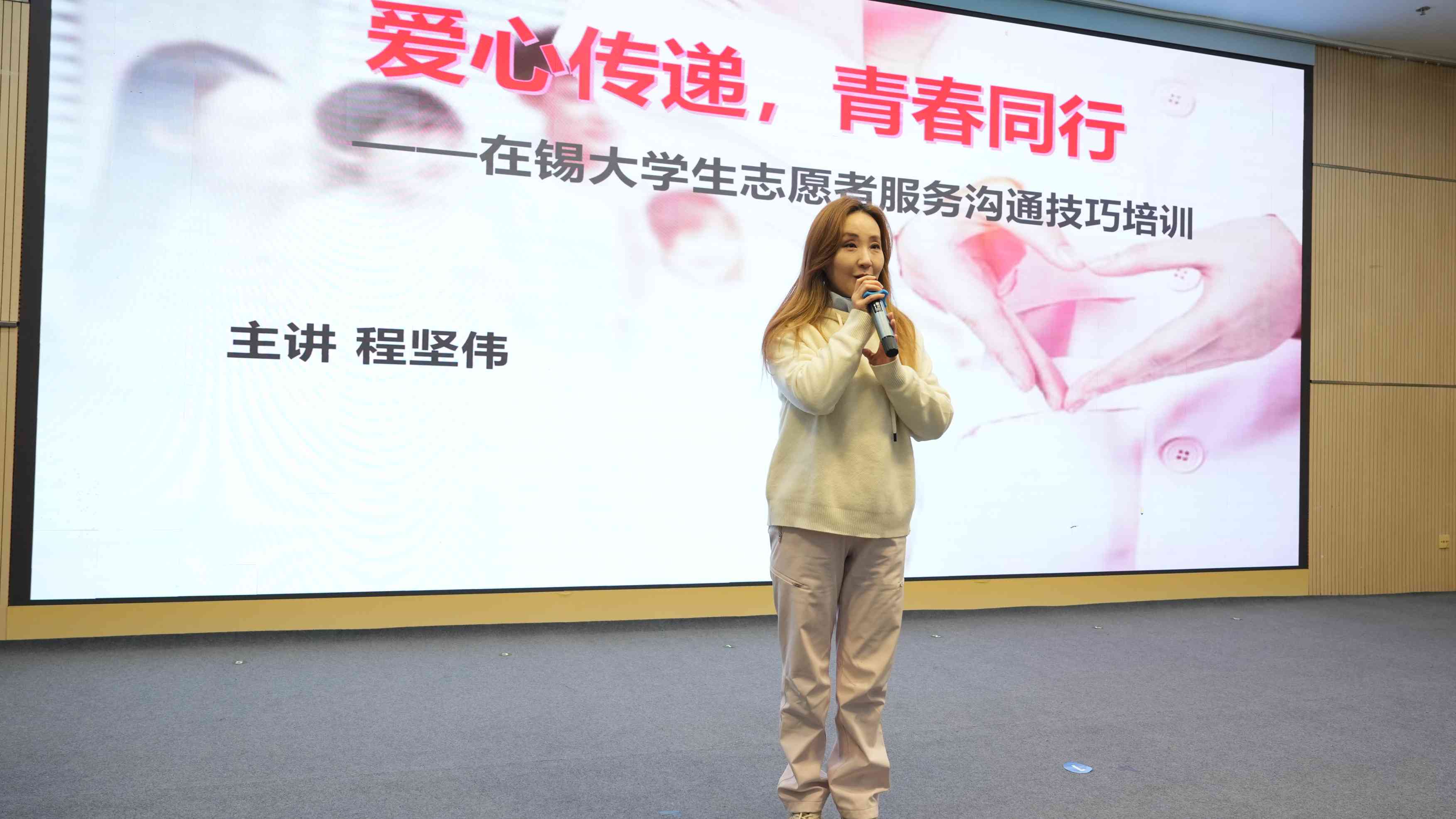 春“锋”三月，热血青春——在锡高校2025年无偿献血宣传活动正式启动
