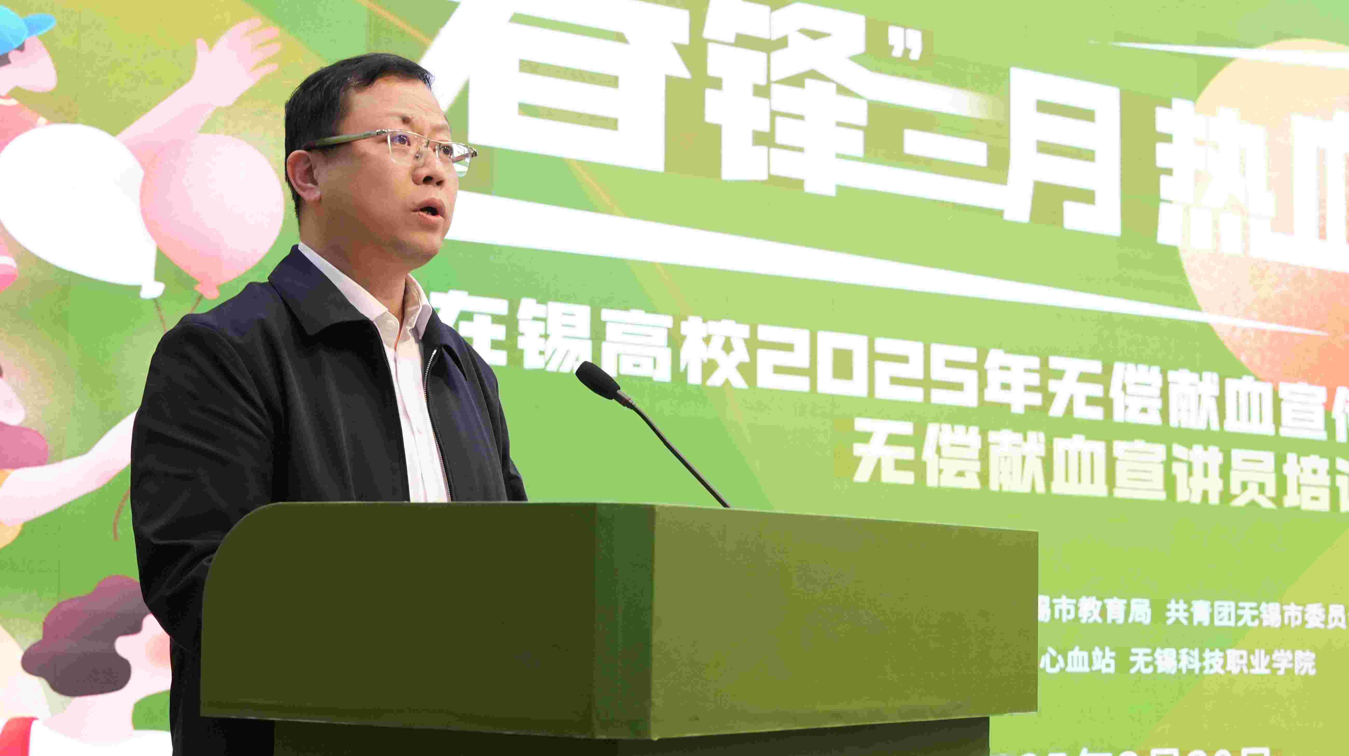春“锋”三月，热血青春——在锡高校2025年无偿献血宣传活动正式启动