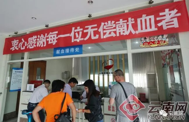 【昆明发布】免费乘地铁游公园 在昆明无偿献血可享受这些待遇