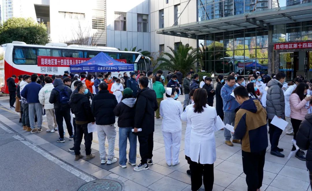 昆明地区第十四届医务人员无偿献血月活动启动
