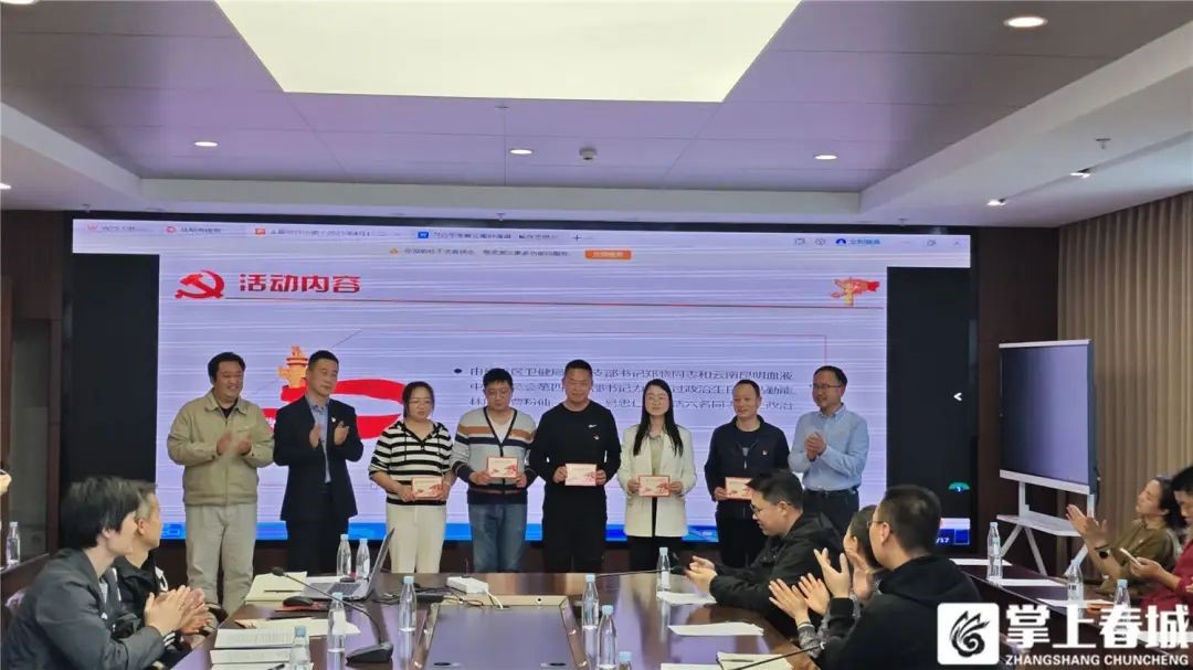 党建引领，双融共促呈贡无偿献血健康事业