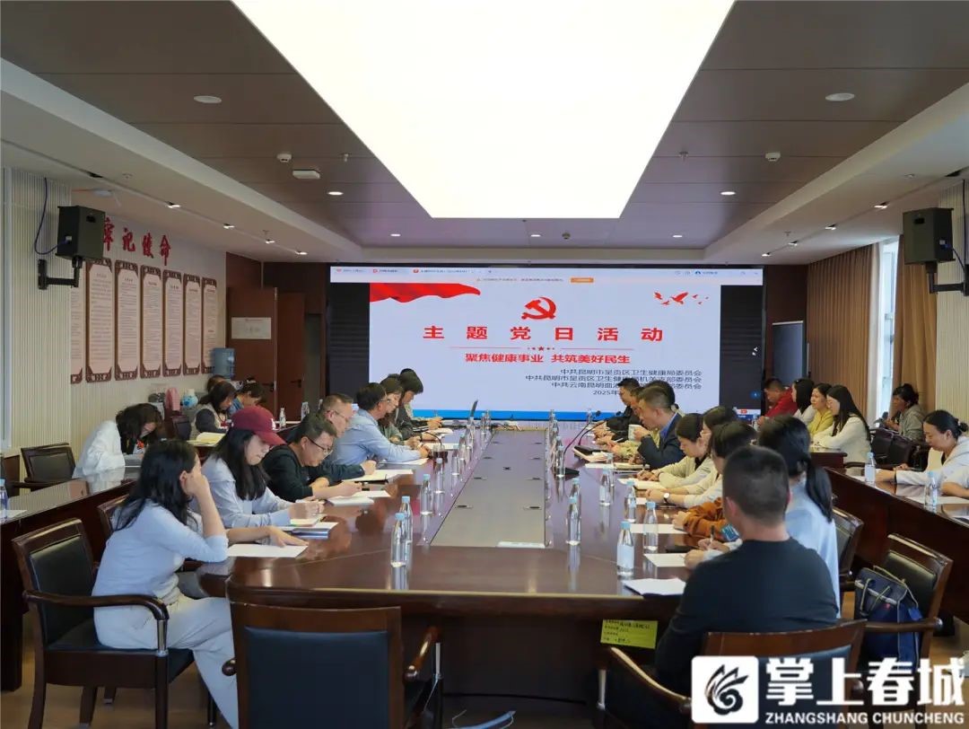 党建引领，双融共促呈贡无偿献血健康事业