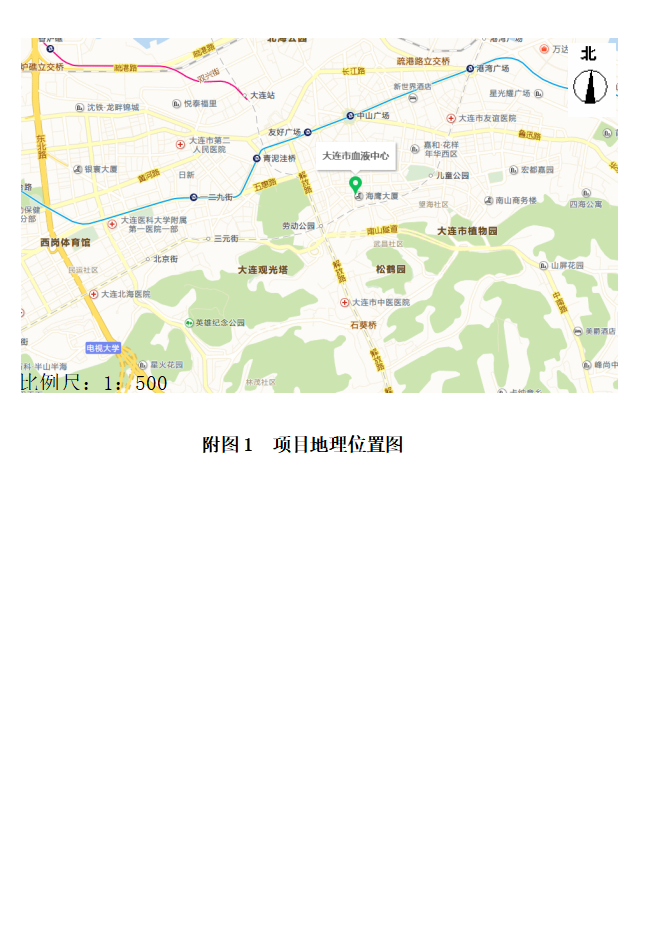 大连市红十字血液中心 137Cs血液辐照装置项目验收情况公示
